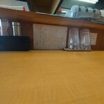 支那そば たいちゃん - 