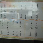 支那そば たいちゃん - 