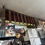 あげたいの店みわや - 