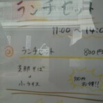 支那そば たいちゃん - 