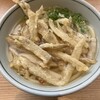 さぬき麺業 高松空港店