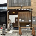 竹邑庵太郎敦盛 - 