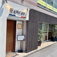 エピセ - 