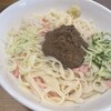 盛岡じゃじゃ麺専門店 じゃじゃおいけん 三軒茶屋本店