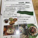 ケララキッチン - 平日スペシャルセット・メニュー