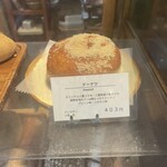 フライベッカーサヤ - 