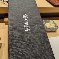 蔵六雄山 - 