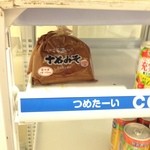 からあげ&弁当 トリとん - 上州とんから飯（税込み830円）