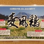 からあげ&弁当 トリとん - 上州とんから飯（税込み830円）