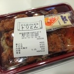 からあげ&弁当 トリとん - 上州とんから飯（税込み830円）