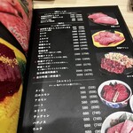焼肉ホルモン金谷 - 