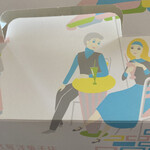 近江屋洋菓子店 - 