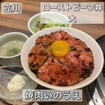 焼肉いのうえ - 