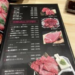 焼肉ホルモン金谷 - 