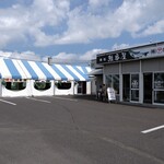 喰い処 鮭番屋 - 