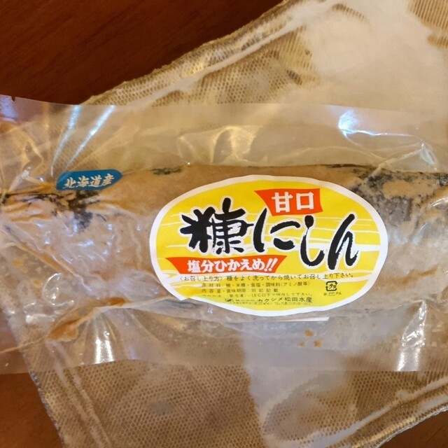 口コミ一覧 : カクシメ松田水産の写真