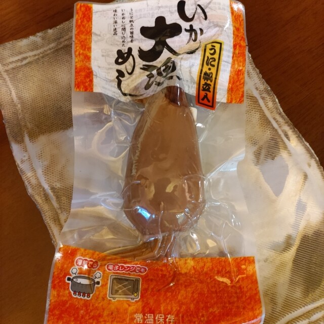 口コミ一覧 : カクシメ松田水産