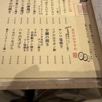 魚がし うお助 - 