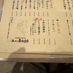 魚がし うお助 - 