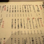 魚がし うお助 - 