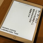 OGAWA COFFEE LABORATORY - 