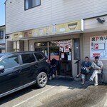 ホームラン軒 - 