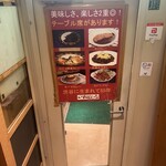 いんでいら - これが入り口、55年どころか70年です