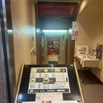 いんでいら - 地下の奥に入り口