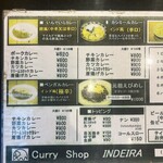いんでいら - 古くなったメニュー、プラス100円に脳内換算マスト　にしても安い！