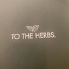 トゥ・ザ・ハーブズ 西宮ガーデンズ店