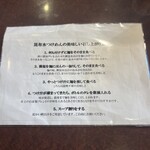 こいけのいえけい - 