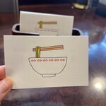 こいけのいえけい - 