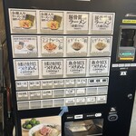 こいけのいえけい - 