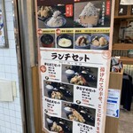 大阪木津市場 天はな  - 