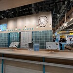 フォーティントーキョー 所沢店 - 