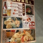 大阪木津市場 天はな  - 