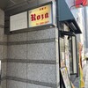 ローザー洋菓子店