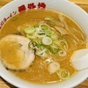 旭川ラーメン番外地 八重洲北口店