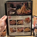 三代目 池袋じげもんとん - 