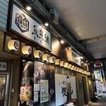 鴨川港　魚魚組 - 