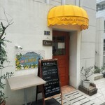 トラットリア ピッツェリア ラルテ - 