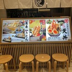 三代目 池袋じげもんとん - 