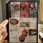 三代目 池袋じげもんとん - 