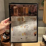 三代目 池袋じげもんとん - 