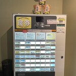 ジャパニーズ ラーメン 五感 - 