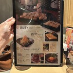 三代目 池袋じげもんとん - 