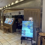 三代目 池袋じげもんとん - 