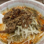 旬彩china 口水 - 