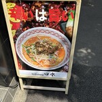 旬彩china 口水 - 