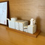 山長弥栄 - 卓上調味料